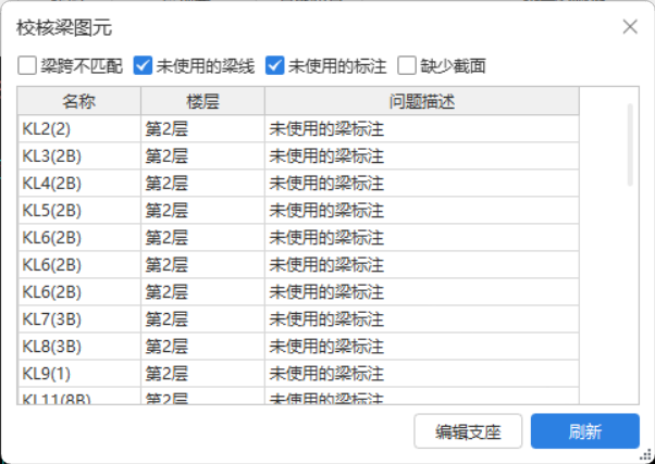 土建