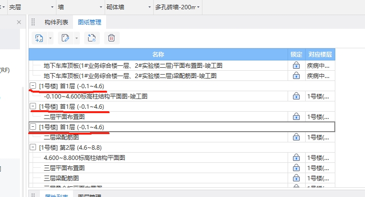 图纸分割