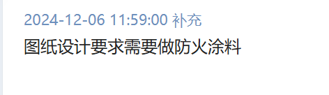 子目