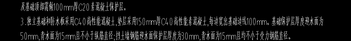 定额