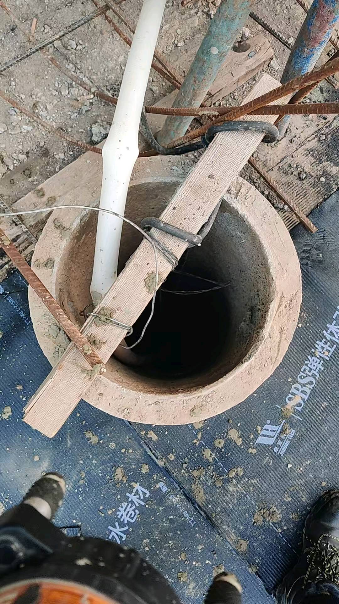 水井