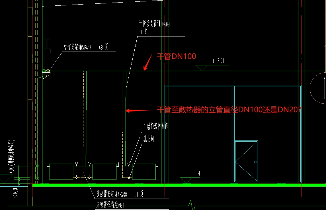 散热器