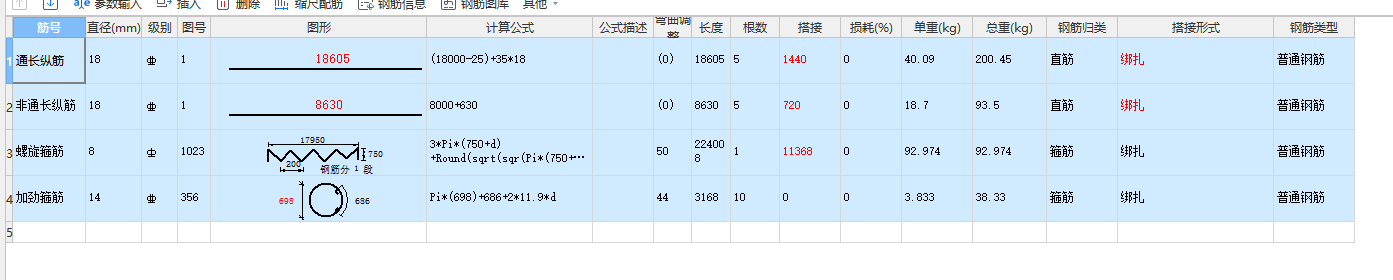 桩