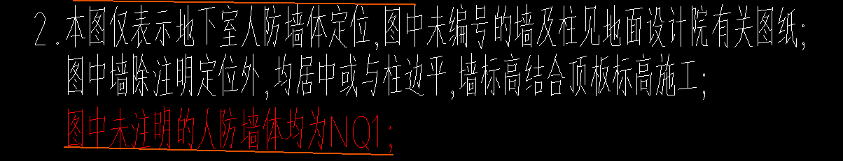 人防门