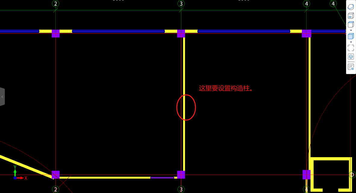 箍