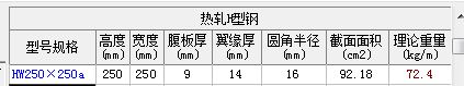 广联达服务新干线