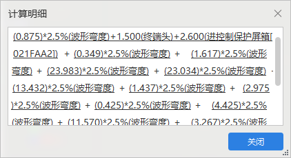 保护屏
