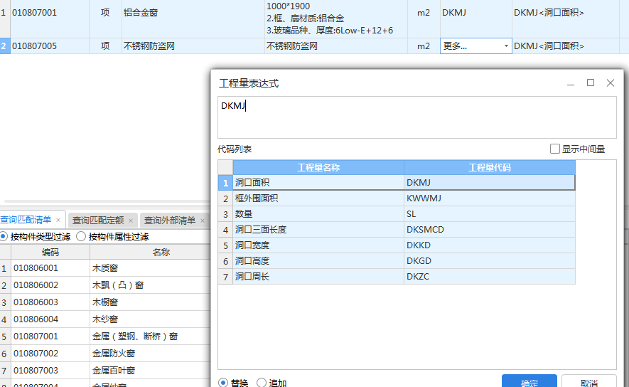 外围