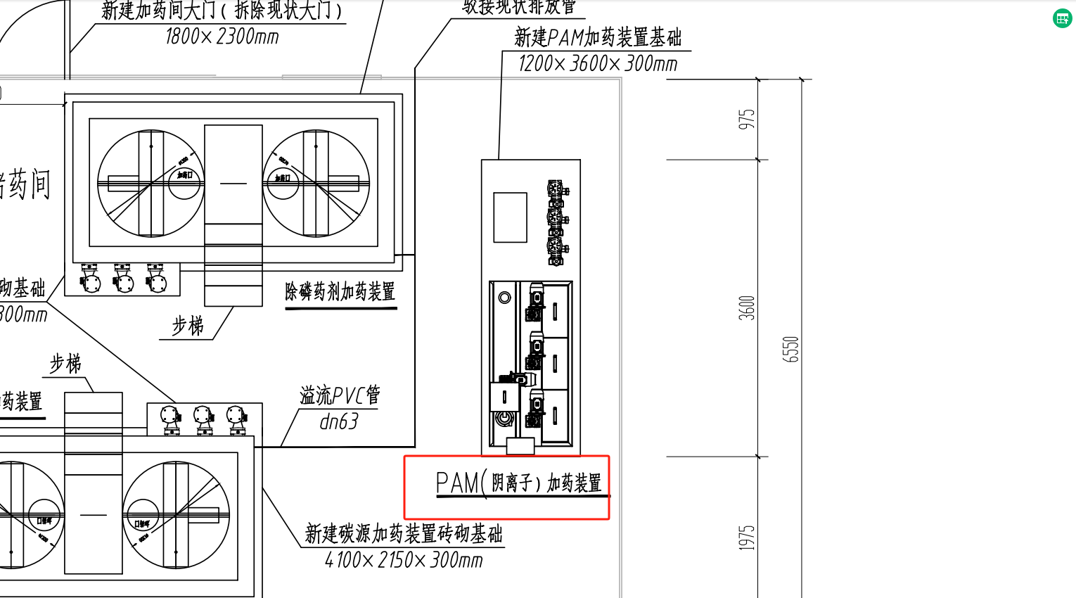 定额