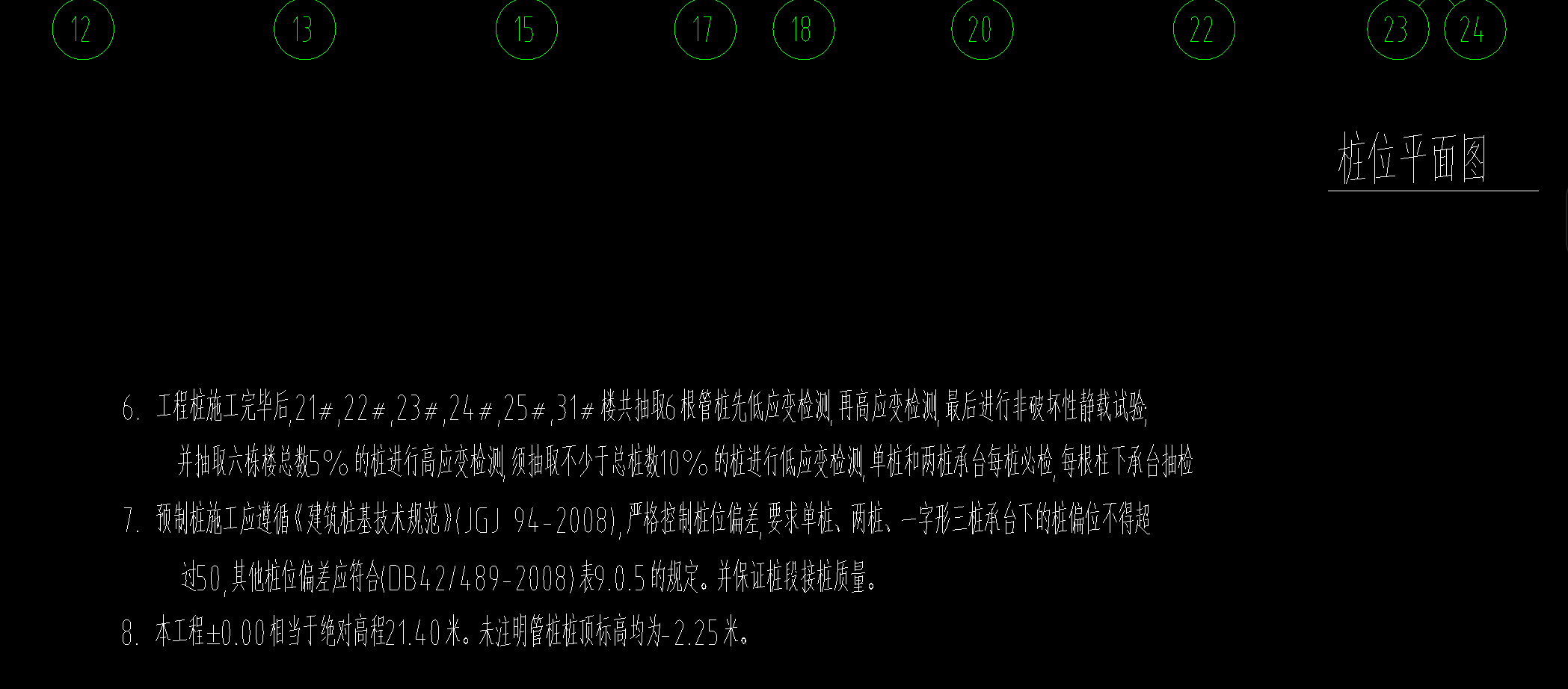 标高