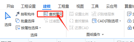 广联达服务新干线