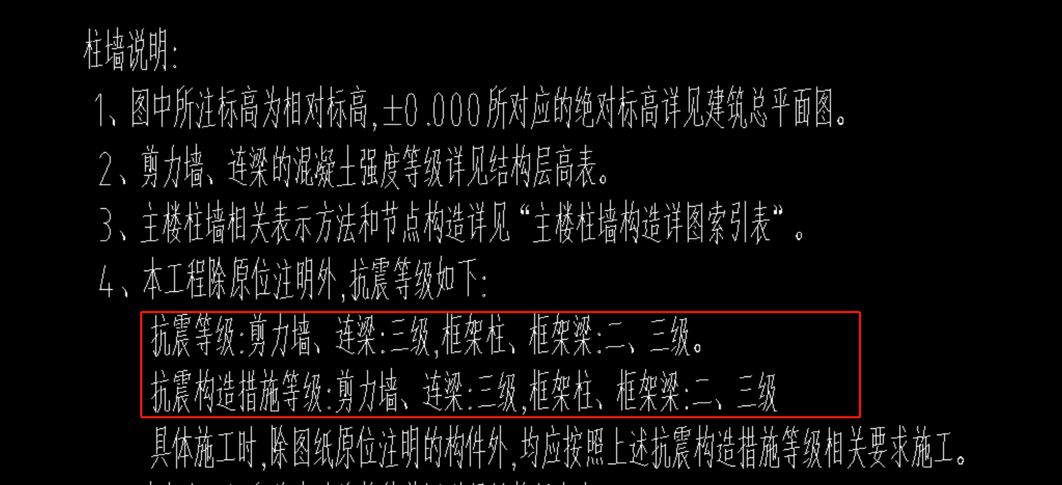 构造