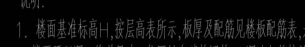 顶层