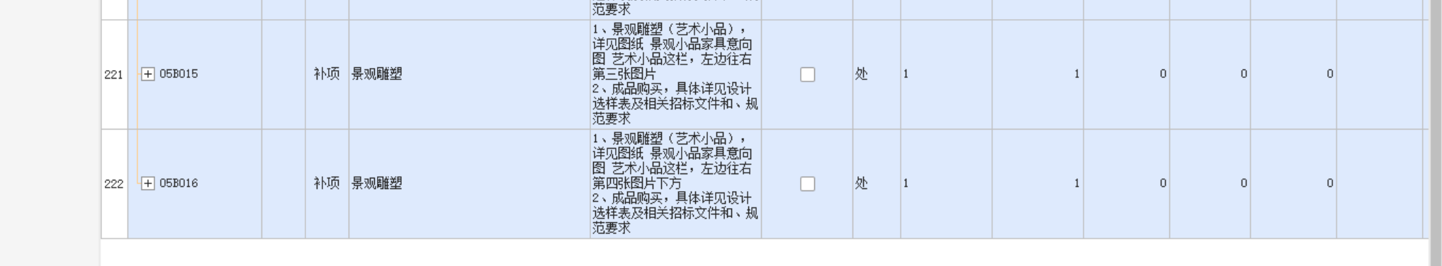 千赢官网首页登录入口服务新干线