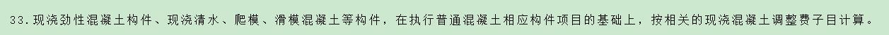 矩形柱