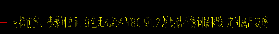 踢脚