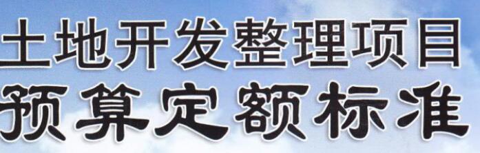 高标准