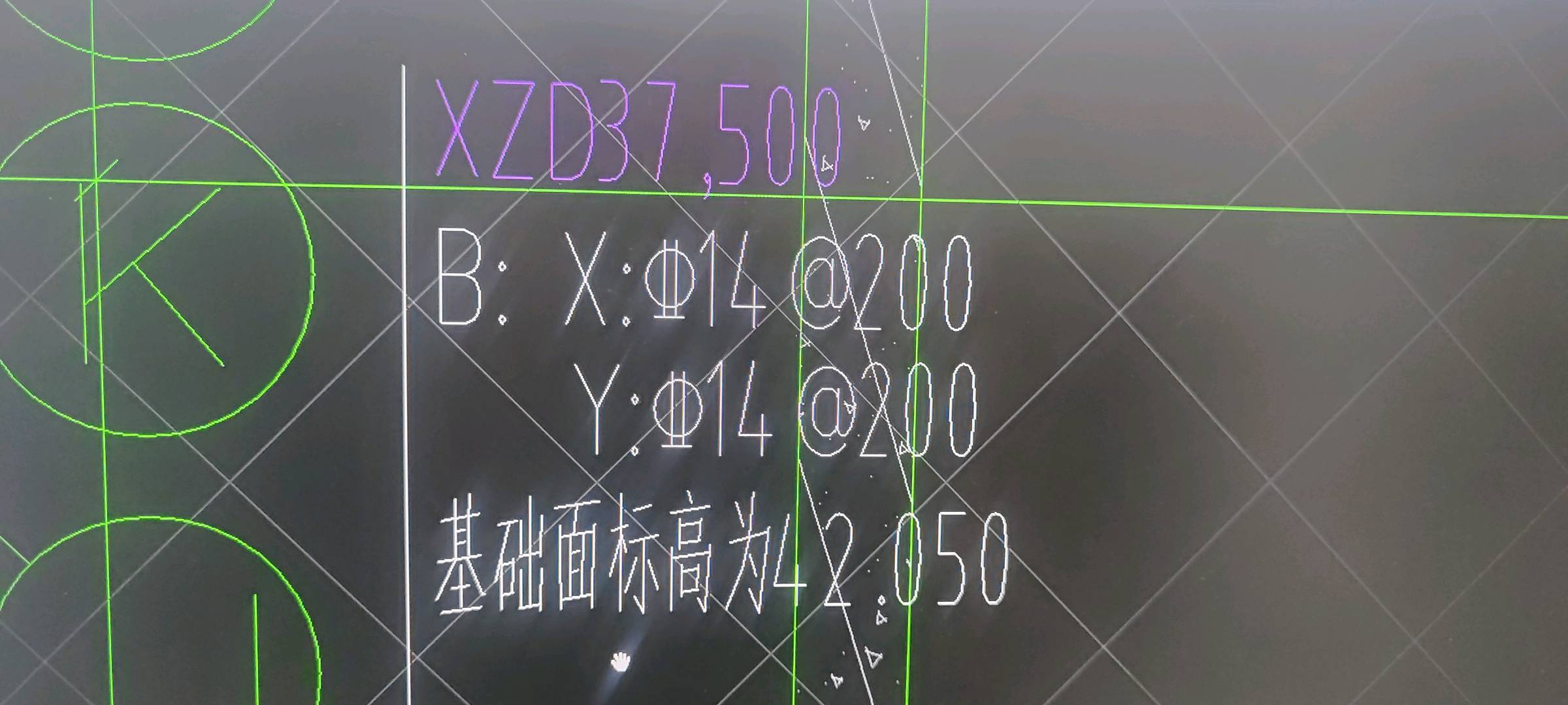 箍