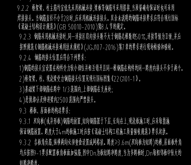 设计说明
