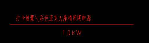 系统图