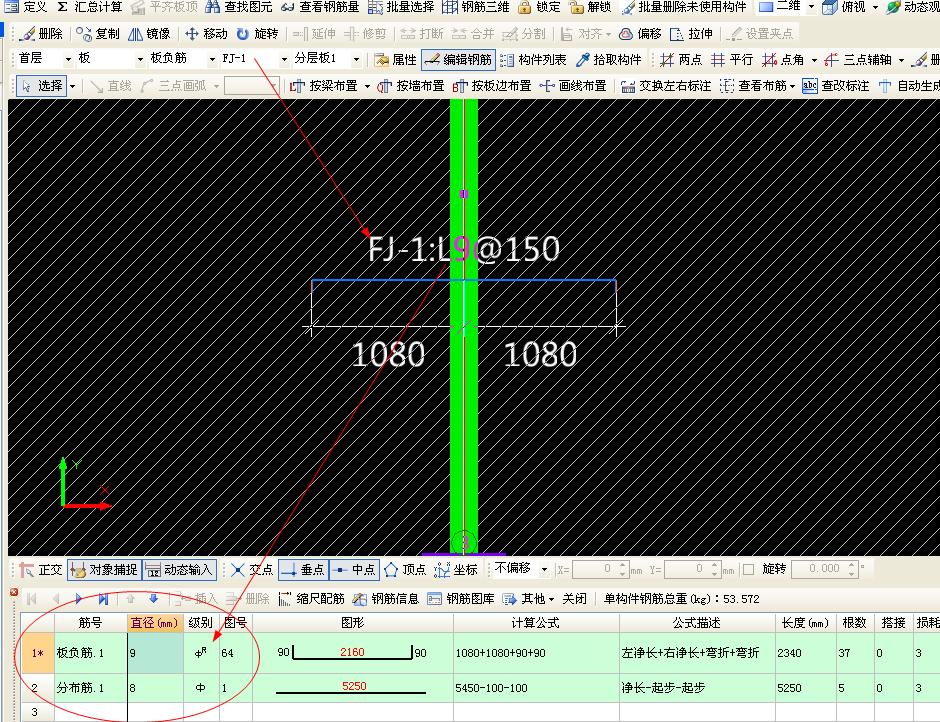 建筑行业快速问答平台-答疑解惑