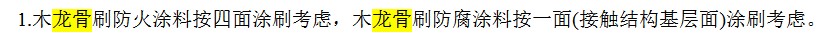 工程量