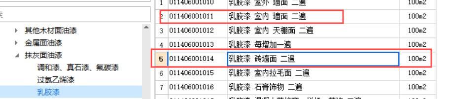砖墙面