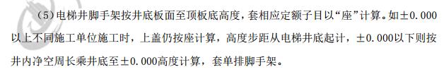 脚手架