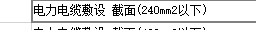 定额