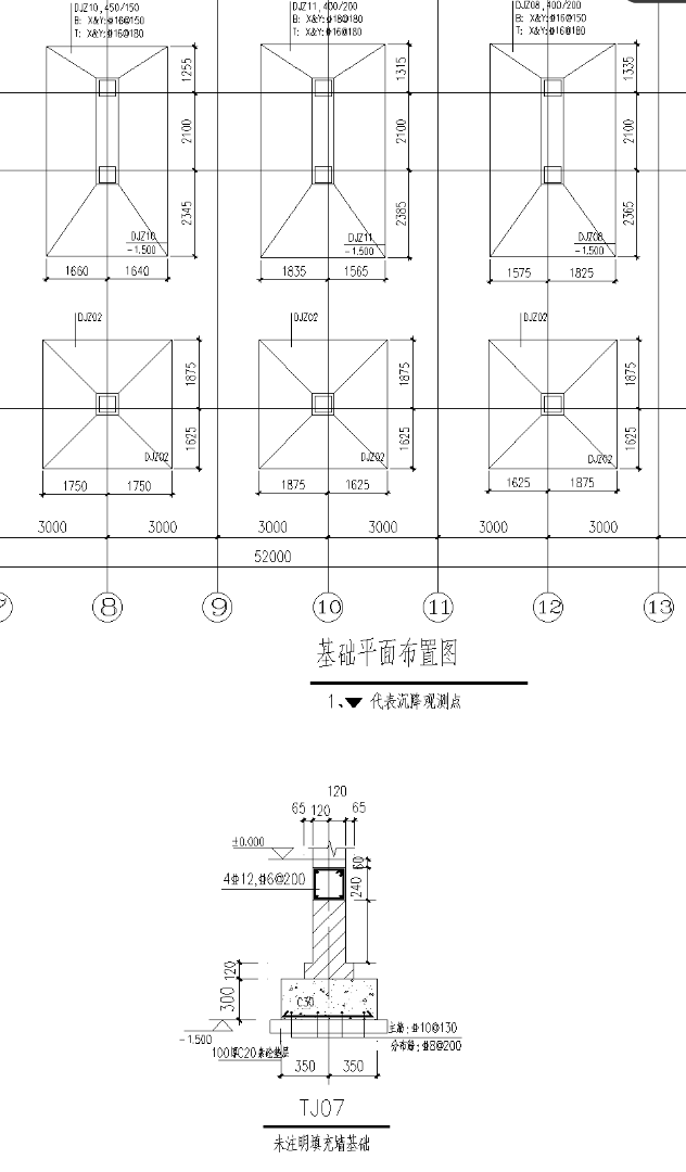 条形基础