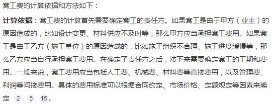 有依据吗