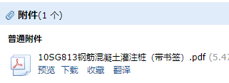 求图