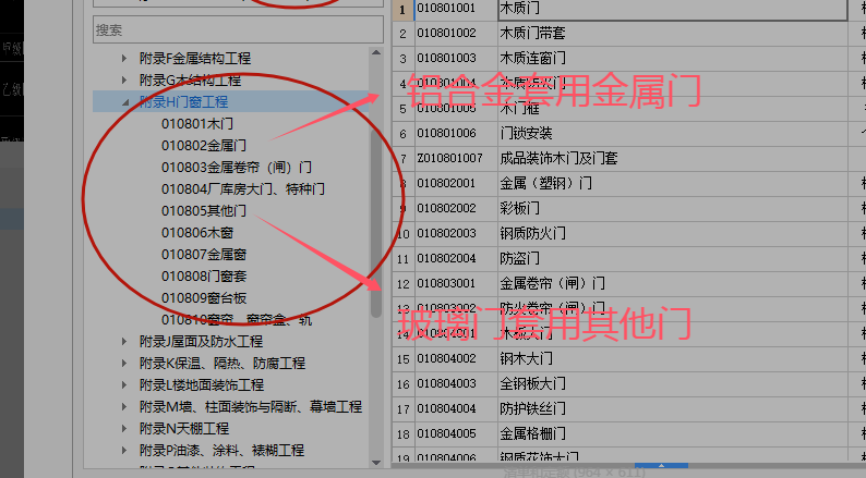 建筑行业快速问答平台-答疑解惑