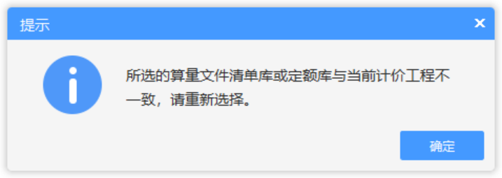 云计价