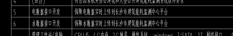 套取