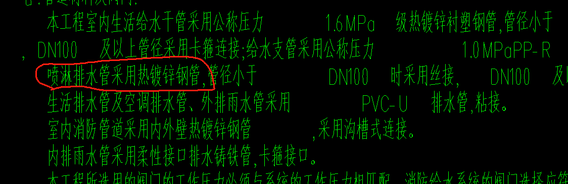箭头
