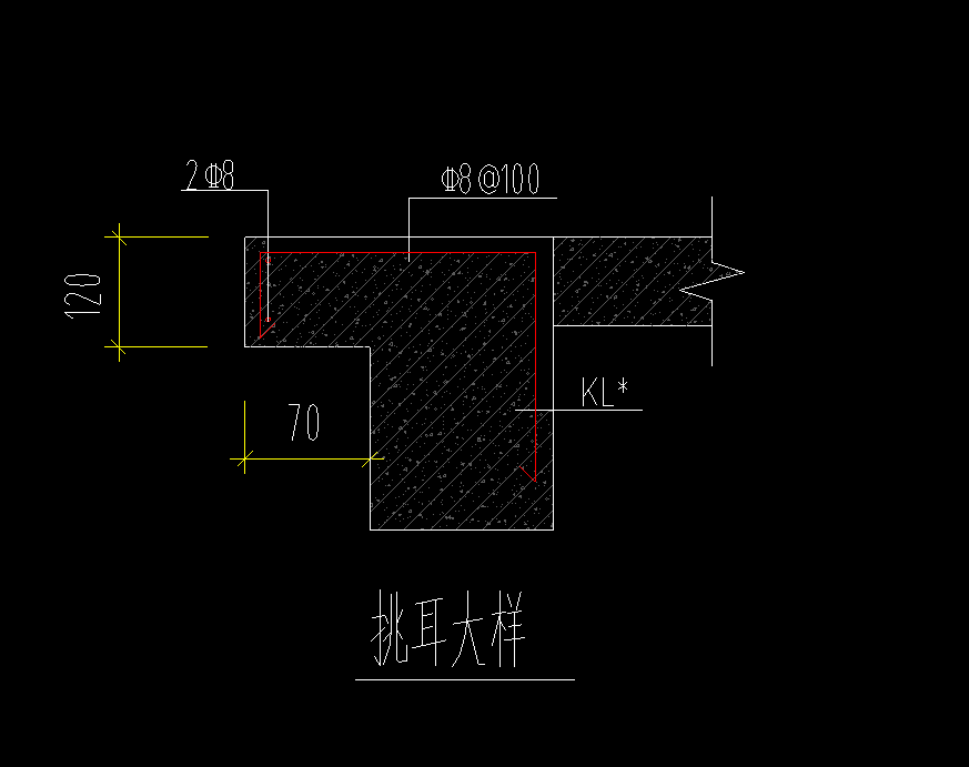 挑檐