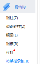 厚度