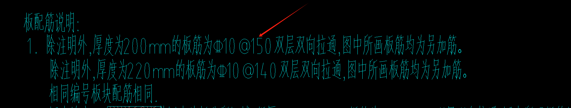 分布筋