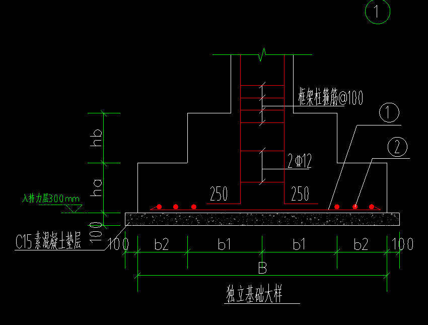 独立基础