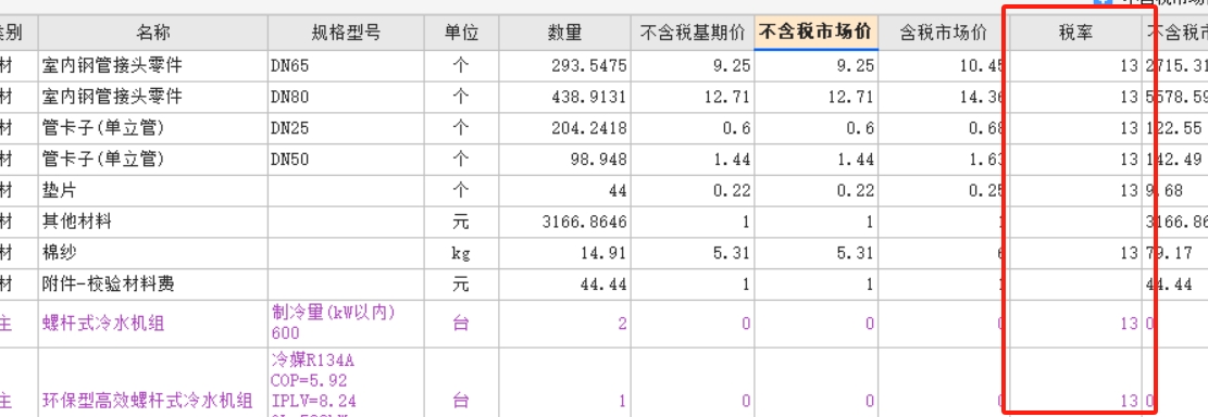 文件吗