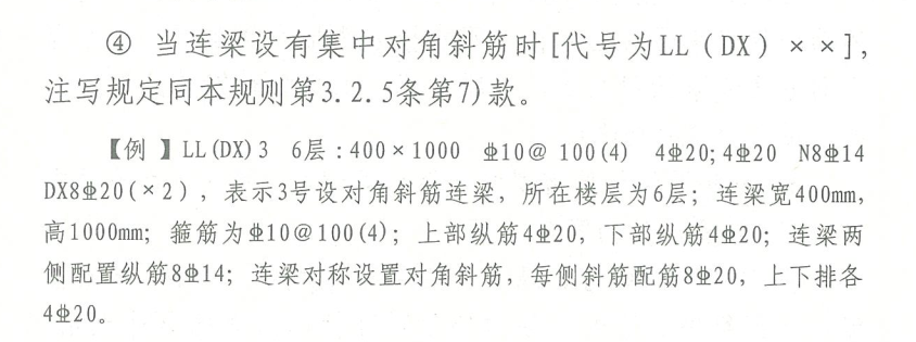 广联达服务新干线