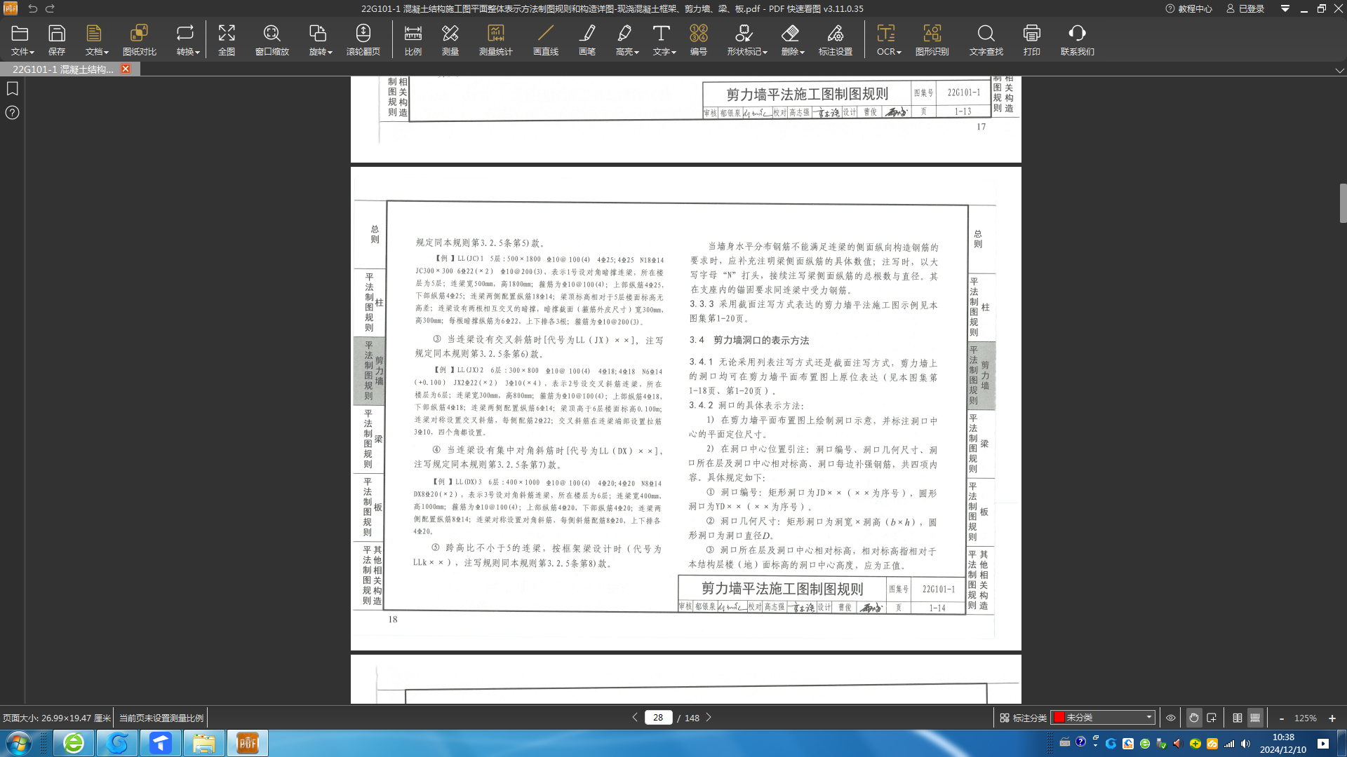 广东省