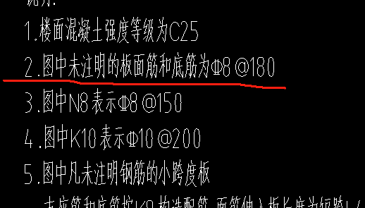 板配筋