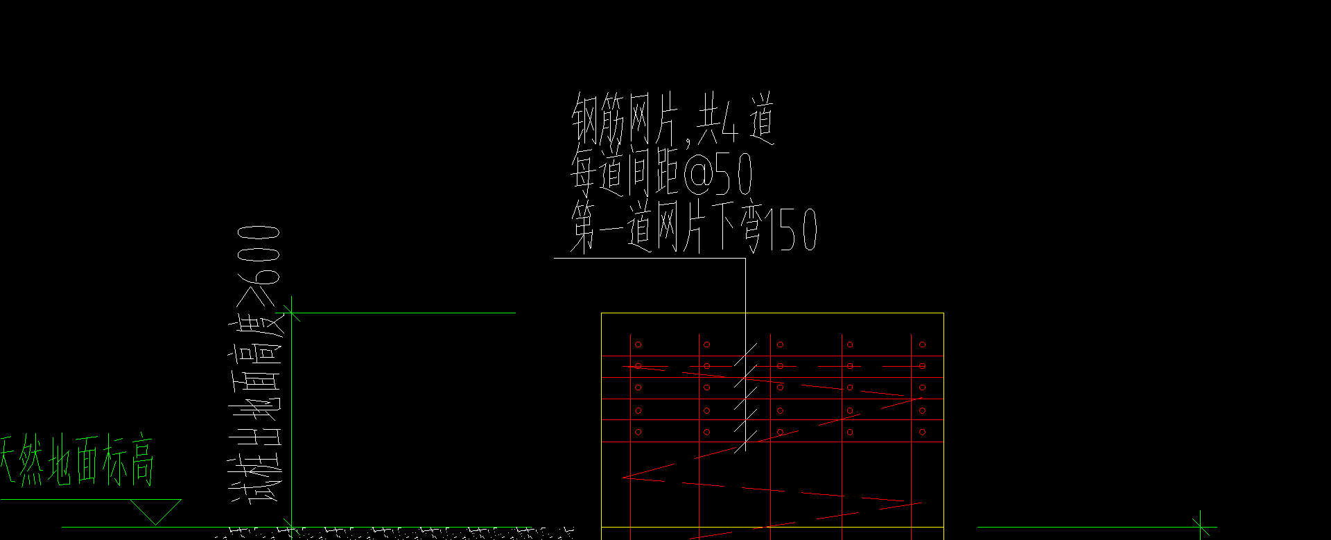 钢筋网