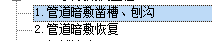 定额