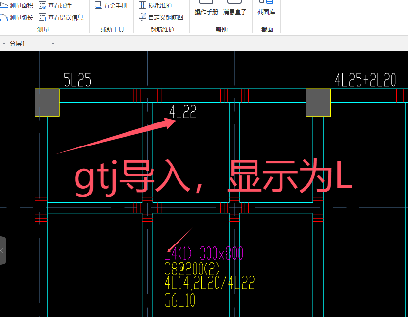 识别错误