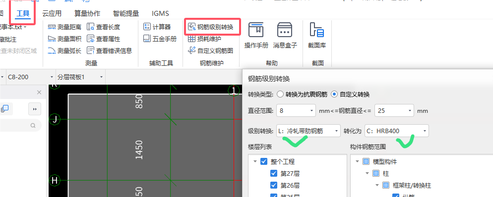 建筑行业快速问答平台-答疑解惑