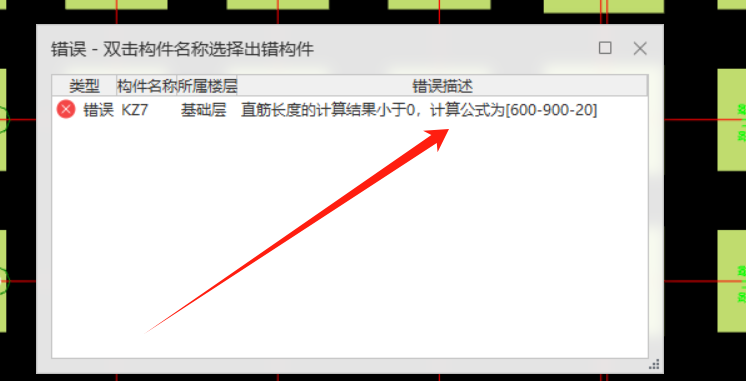 求解決