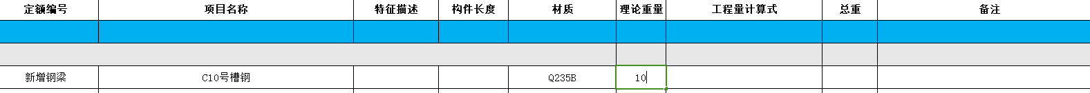 知新
